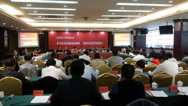 学习座谈会_副本.jpg