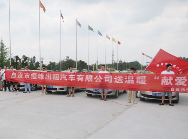 1464323654350149.jpg 大安爱心活动2.jpg