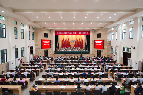 闭幕大会会场2_副本.jpg