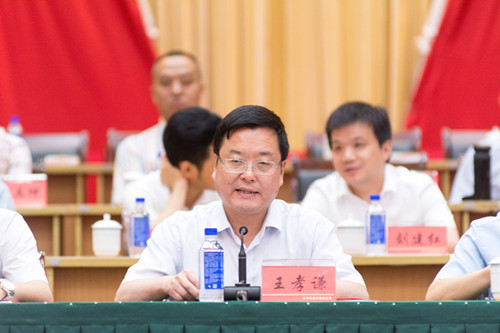 王孝谦主席作工作报告_副本.jpg