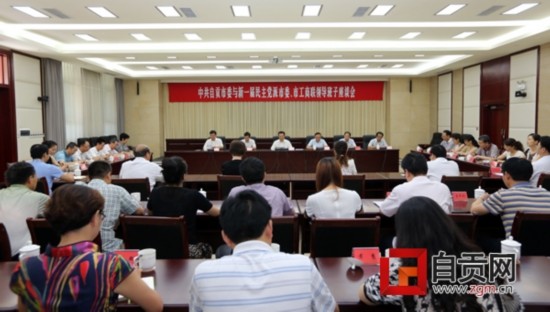 座谈会.jpg