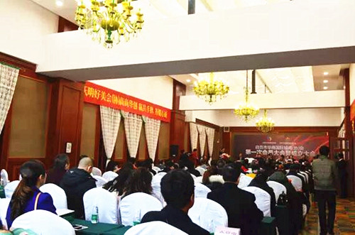华总会2.jpg