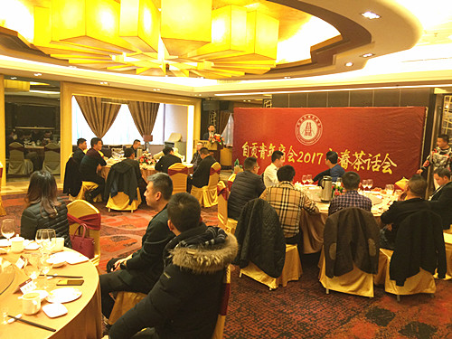 市青年商会新春座谈会_看图王.jpg