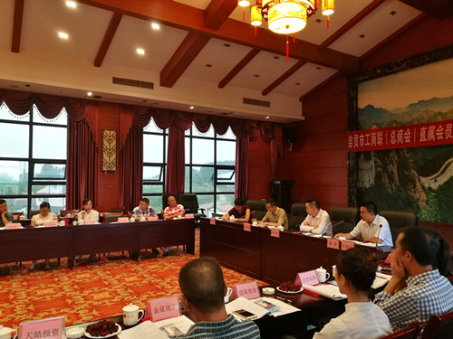 市工商联直属会员企业商会召开工作推进座谈会1.JPG
