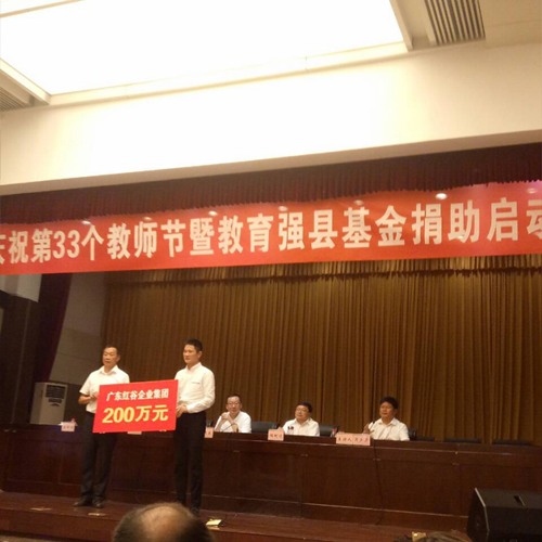 1505097311416117.png 红谷_副本.png