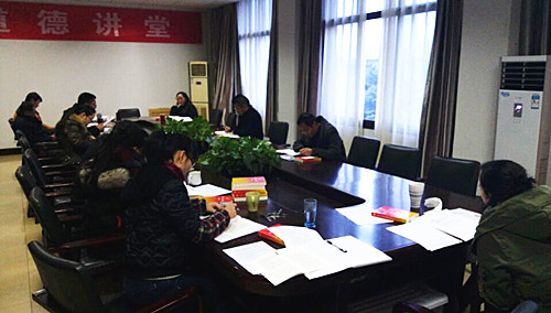 十九大学习会_副本.jpg