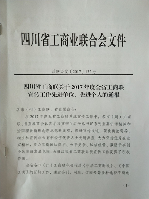 获奖1_副本.jpg