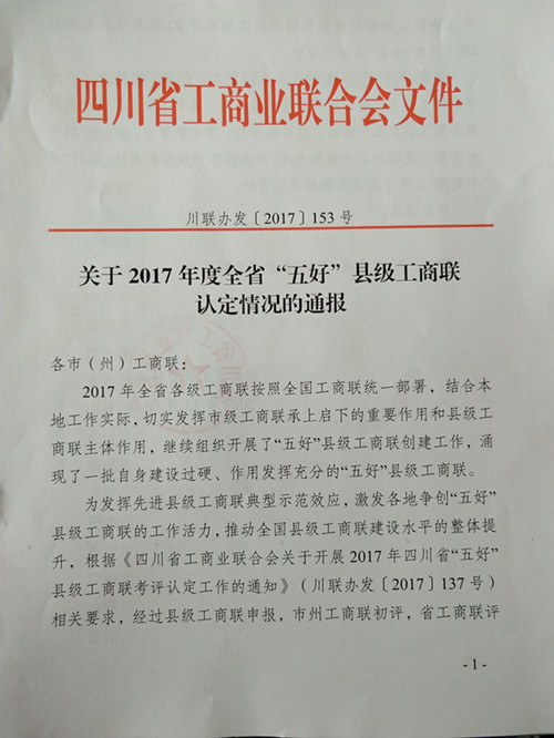 获奖7_副本.jpg