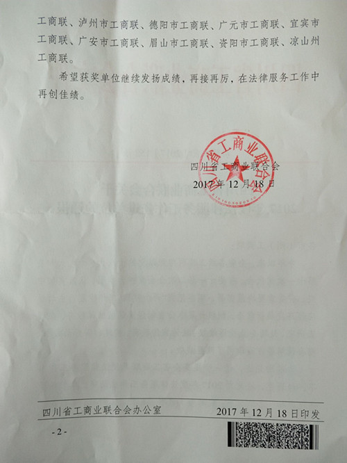 获奖10_副本.jpg