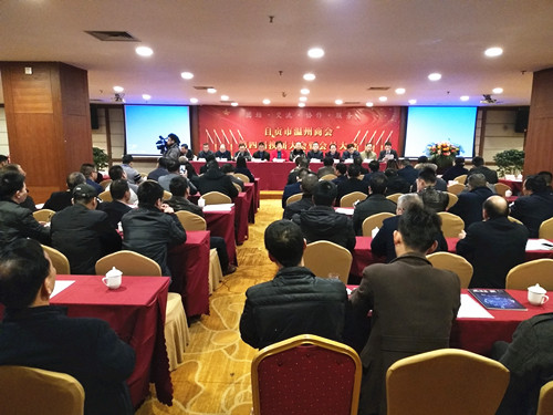 温州商会1.jpg