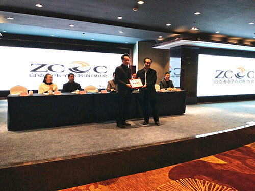 1515474154147512.jpg 电子商务2_副本.jpg