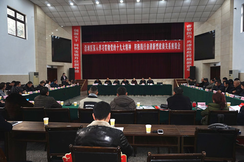 沿滩年会_副本.jpg