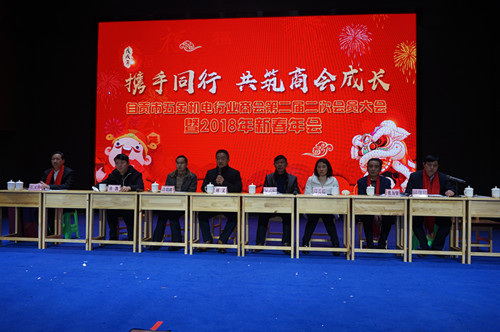 五金年会4_副本.jpg