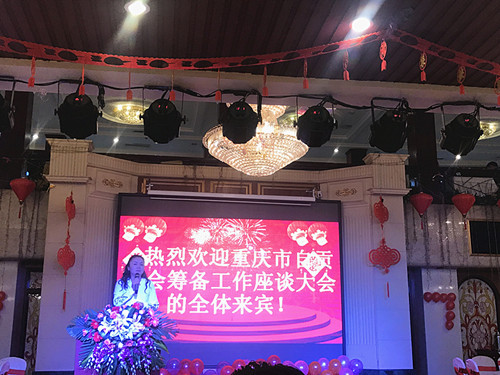 重自筹备1_副本.jpg