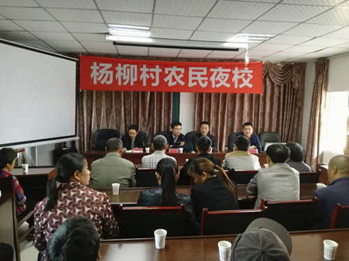 农民夜校1_副本.png