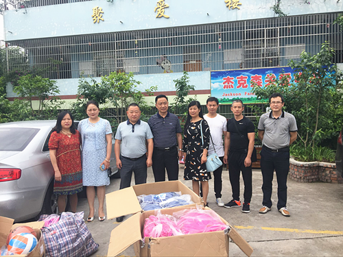 1528425722527182.png 大安新民商会_副本.png