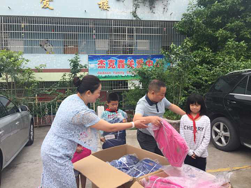 1528425747467325.png 大安新民商会1_副本.png