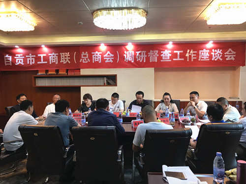 陈调研1_副本.jpg