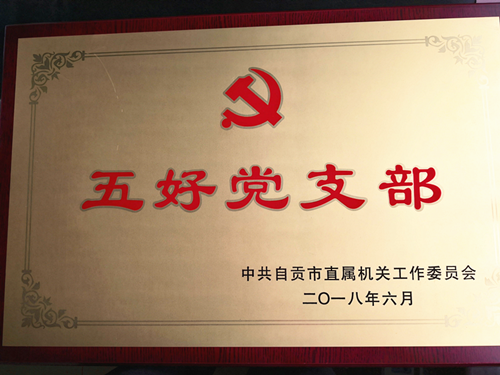 党课3_副本.png