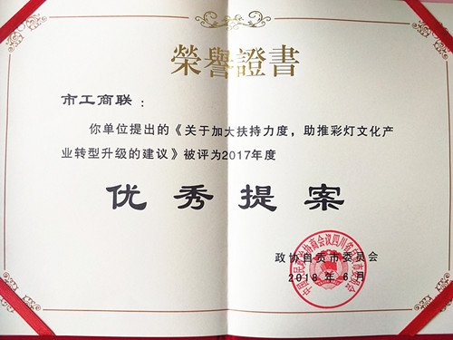 提案1_副本.jpg