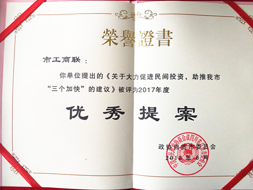 提案2_副本.jpg