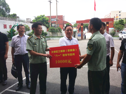 大安建军2_副本.png