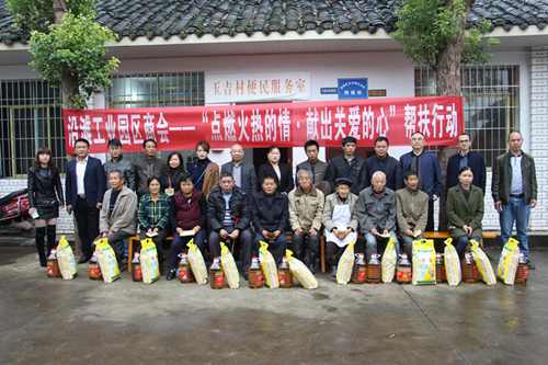 1540520902695092.png 沿滩爱心1_副本.png