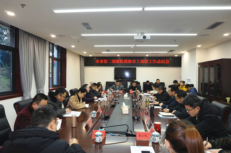 1.21动员会1_副本.jpg