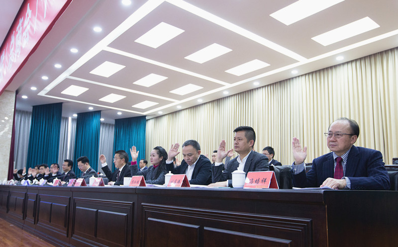 1548753431524944.jpg 执常委2_副本.jpg