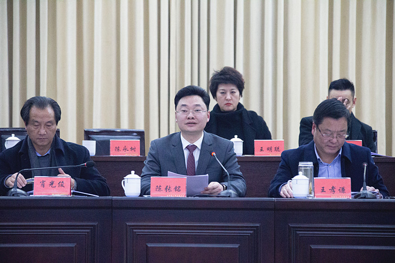 1548753820515004.jpg 执常委陈张铭_副本.jpg