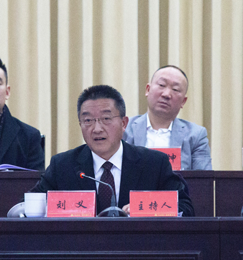 1548754167408844.jpg 执常委刘_副本.jpg