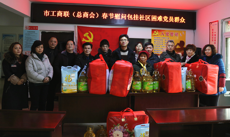 慰问社区_副本.png