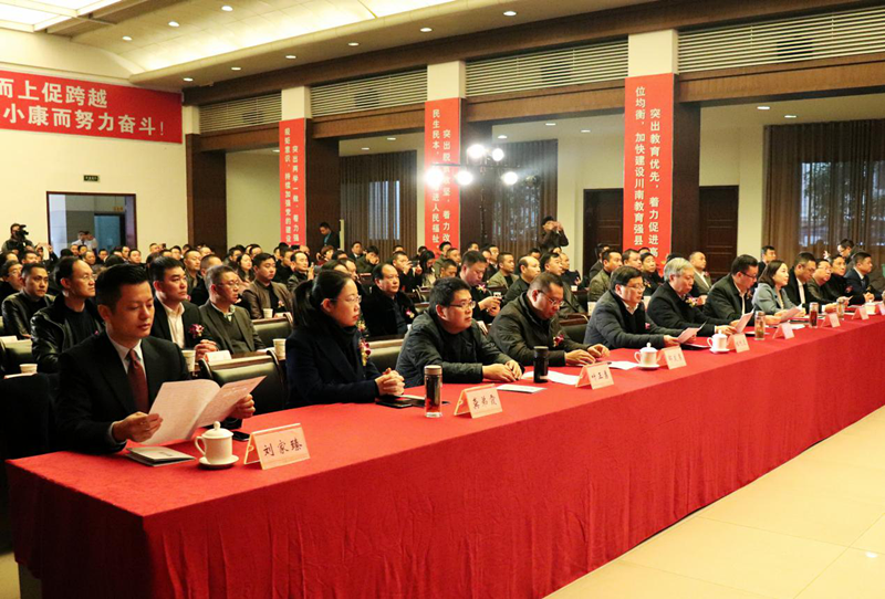 建筑商会2_副本.png