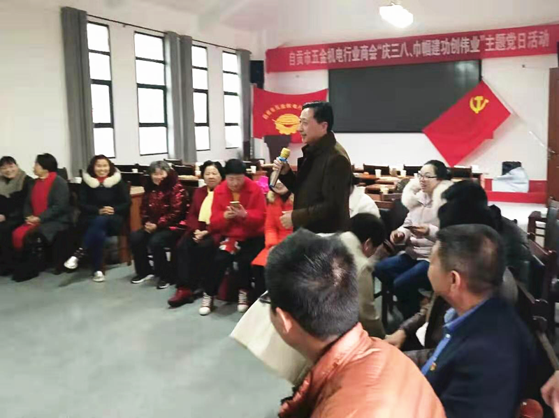 五金党日活动_副本.png