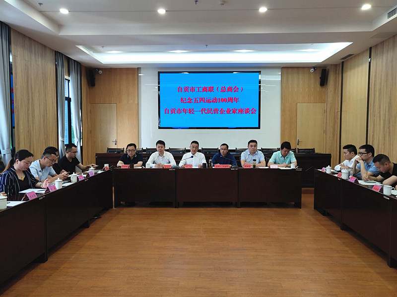 五四会1_副本.jpg