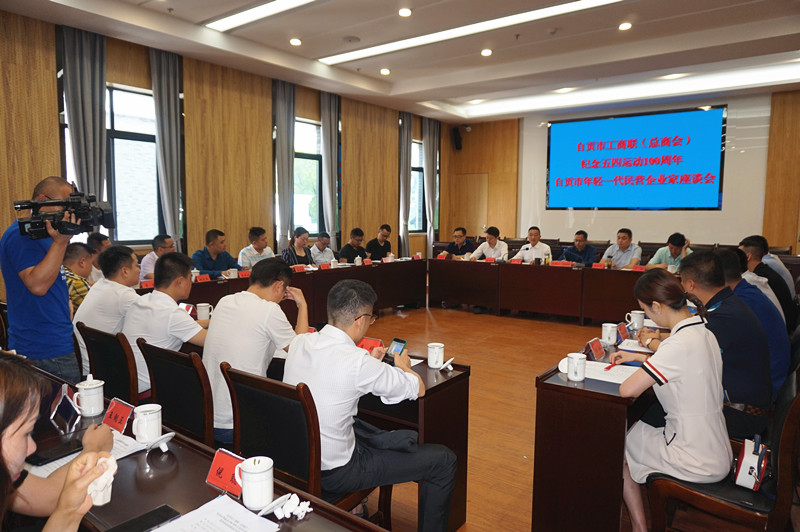 五四会2_副本.jpg