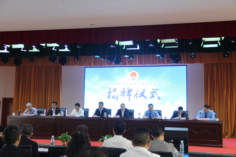 1557107215110781.png 但揭牌1_副本.png