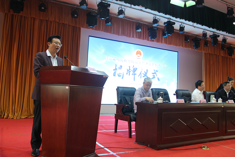 1557107239666433.png 但揭牌2_副本.png