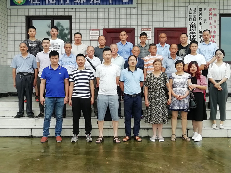 QQ图片20190703164142_副本.jpg