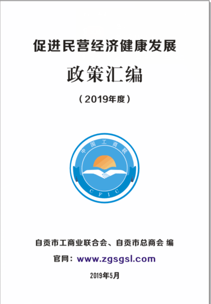 QQ图片20190703165009_副本.png