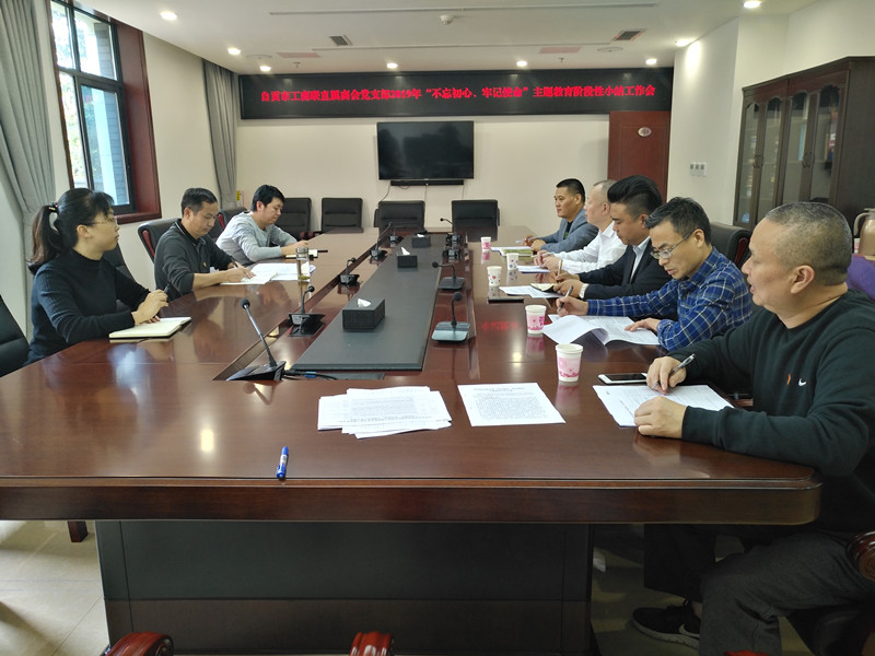 微信图片_20191030163033_副本.jpg