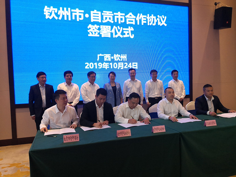 微信图片_20191104102109_副本.jpg