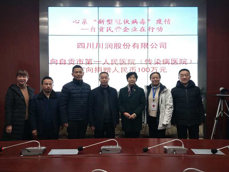 微信图片_20200128133232_副本.jpg