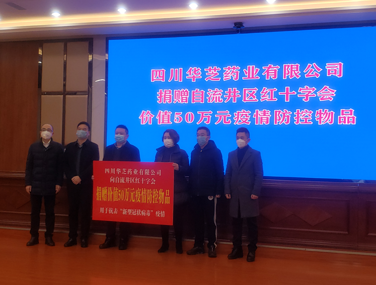 QQ图片20200130184511_副本.png