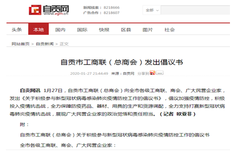 QQ图片20200202135454.png