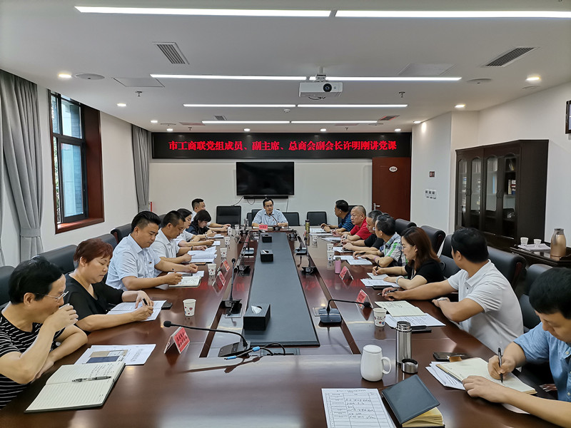 许主席讲党课1_副本.jpg