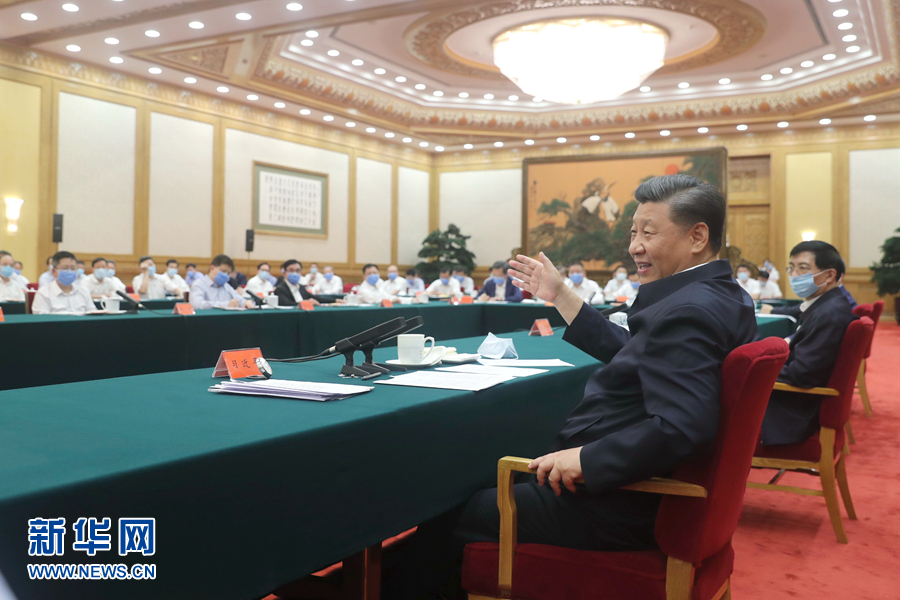 习总书记企业家座谈会3.jpg