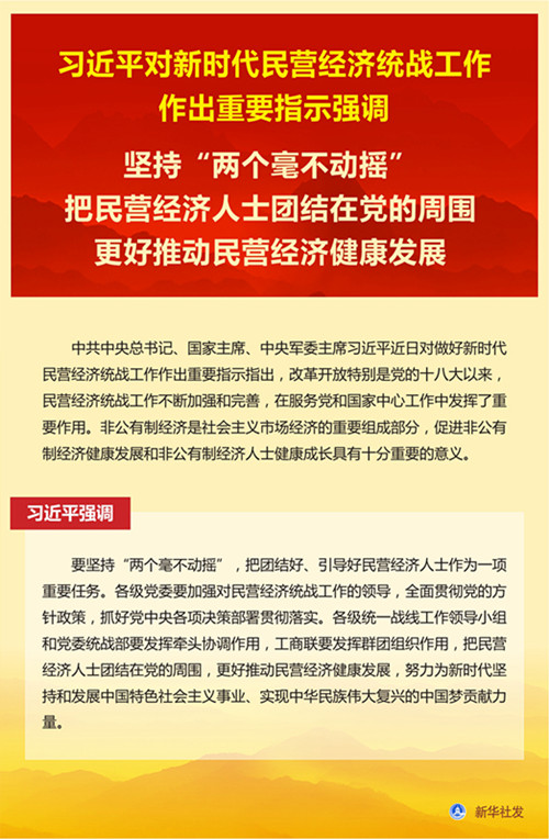 习近平指示_副本.jpg
