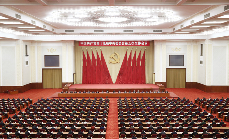 十九届五中全会.jpg