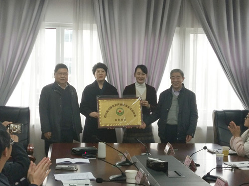 四川省川联农业产业化龙头企业协会自贡分会成立.jpg